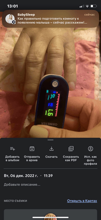 Генератор кислорода
