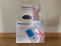 Аппарат нервно-мышечной стимуляции Меркурий+наколенник-электрод 