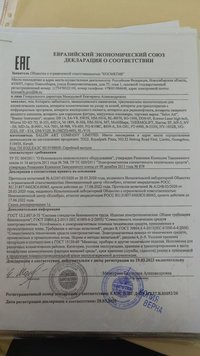 Анализатор кожи лица А-300