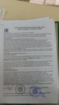 Анализатор кожи лица А-300
