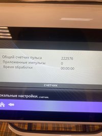 Лазерный аппарат Mediostar Monolith