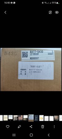 Щетки на кт тошиба( ls- brush) bx77-5430