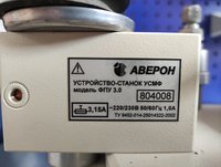 Оборудование для зуботехнической лаборатории