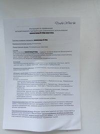 Пластины M-Chip наноматрица для лечения заболеваний пародонта