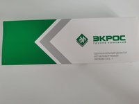Дозатор одноканальный переменного объема " ЭКРОС" (10-100 МКЛ)