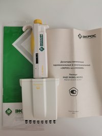 Дозатор медицинский  восьмиканальный  переменного объема "ЭКРОС"