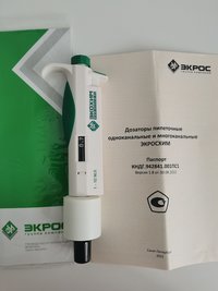 Дозатор пипеточный одноканальный частично автоклавируемый  " ЭКРОС"