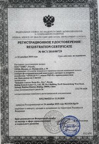 Аппарат светового и лазерного воздействия "APOLLO V+" PRF-65