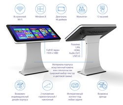 Интерактивный стол Ascreen IT 4612s - 5.0