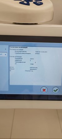 Томограф Planmeca ProMax 3D mid