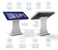 Интерактивный стол Ascreen IT 4612s - 5.0