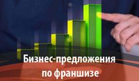 Эксклюзивное предложение для работающих медицинских центров