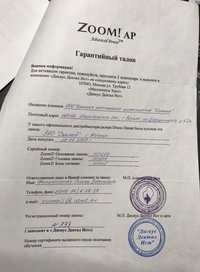 Лампа для отбеливания зубов ZOOM! AP