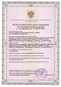 Медицинские кровати Армед SAE-201 с матрасом