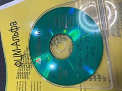 Программное обеспечение Флюорограф ФЦМ-Альфа 2К