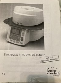 Печь для обжига керамики Progromat P300