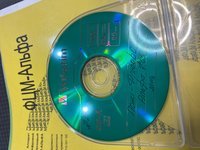 Программное обеспечение Флюорограф ФЦМ-Альфа 2К