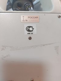 Микроскоп МикМед 6