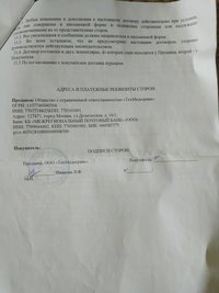 Аппарат квантовой терапии Mensluxe