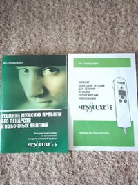 Аппарат квантовой терапии Mensluxe