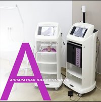 Аппарат физиотерапевтический Fase Beauty Clinik Писать прошу ватсап