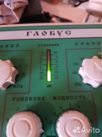 Устройство для слабослышащих авкд-Д-01 Глобус