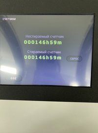 Аппарат для массажа b-flexy