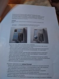 Дентальный рентгеновский аппарат GENDEX Oralix AC