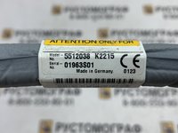 CP FLEX SMALL 1.5T/ 5512038 / 05512038 Флекс