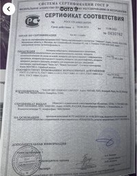 Гибридный многофункциональный аппарат (808+Elos) "Beauty instrument LaserProf"