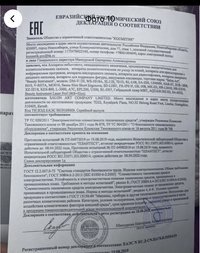 Гибридный многофункциональный аппарат (808+Elos) "Beauty instrument LaserProf"