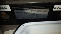 Стерилизатор паровой спва-75-1-нн