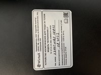 Аппарат для LPG массажа Wirtex Slim