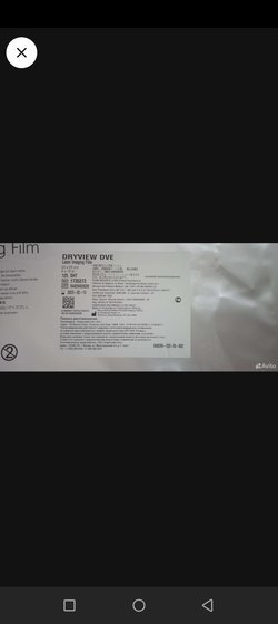   Рентгенографическая пленка Care stream DRYVIEW DVD, размер 20*25