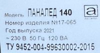 Операционный светильник