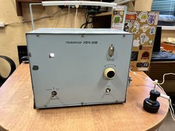 Аппарат терапии Генератор увч-30