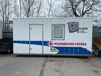 Кабинет флюорографический передвижной Проматрикс 2013 г.в.