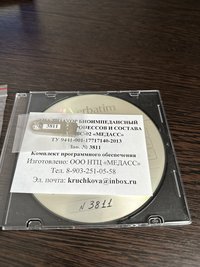  Анализатор состава тела Медасс ABC-02