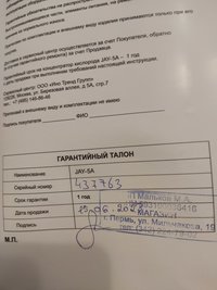 Кислородный концентратор jay-5a