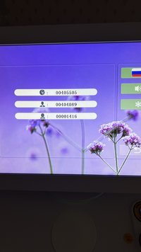 Диодный лазер Magicosmo LP