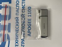 Портативный 4D аппарат SIUI Apogee 1100
