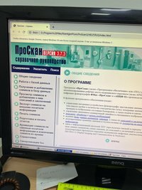  Флюорограф цифровой кабинный АПФЦ-01-АМИКО, 2015г. СРОЧНО!!!