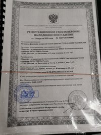 ЭМКОСТЕЙНЕР АФОМК8-В-01, окраска и фиксация мазков крови