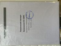 Колоноскоп FUJIFILM EC-530FL