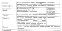 Банки с крышкой из полипропилена