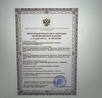 Неодимовый Q-Switch лазер Magic Super Full с длинами волн Nd:YAG 1064нм  и КТР Nd:YAG 532нм