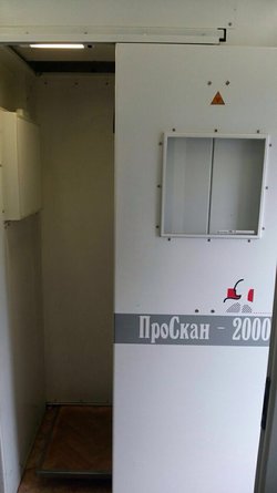 Флюорограф цифровой Проскан 2000