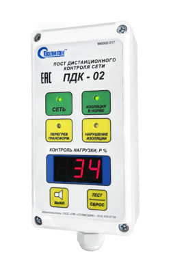 Пост дистанционного контроля ПДК-02