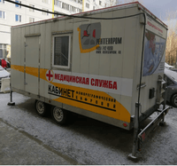 КФП-Ц - флюорограф ПроСкан-2000, 2012г.в. на базе прицепа специального