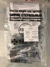Шприцы 3-х компонентные SFMEDICAL (2МЛ И 3МЛ)